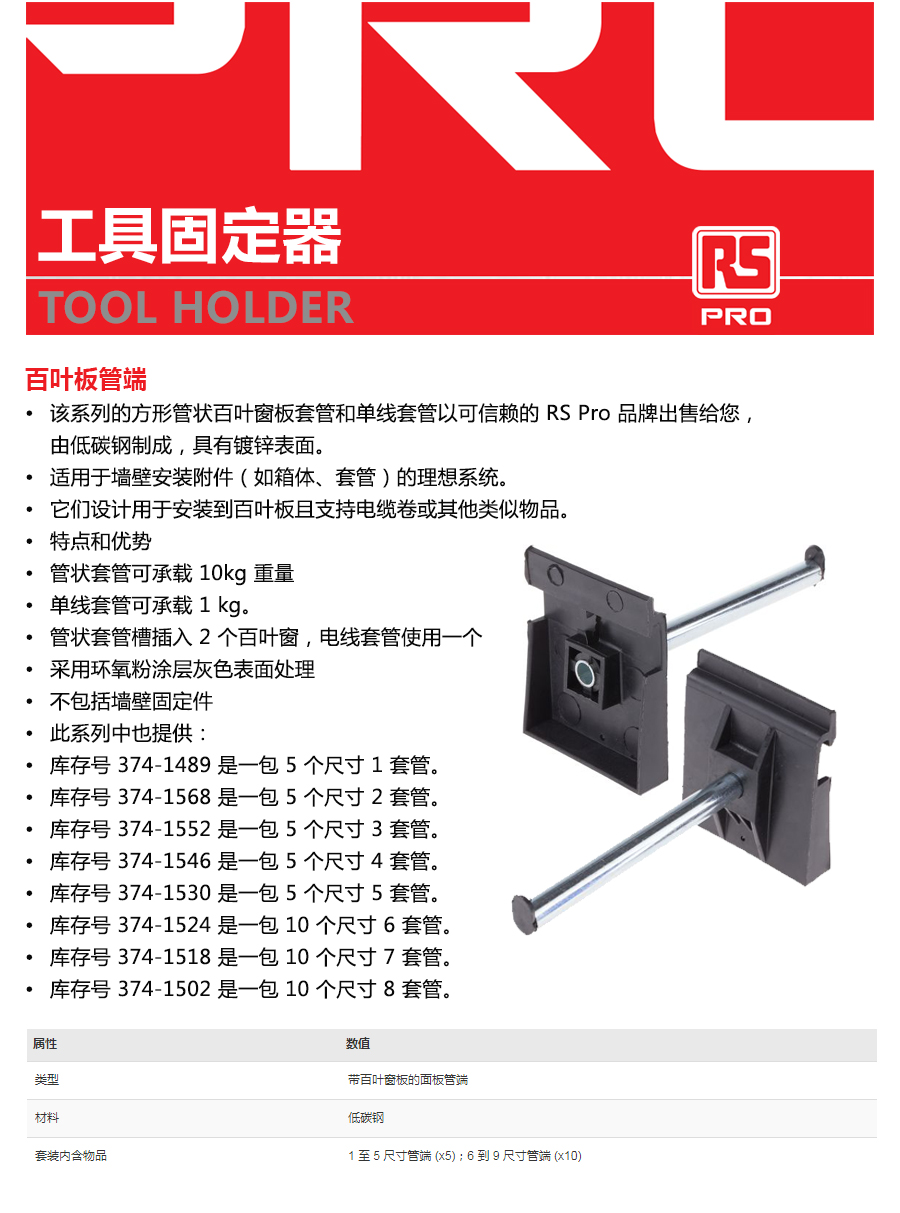 产品详情